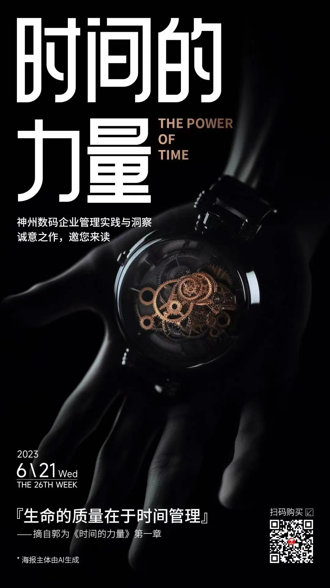 尊龙凯时(中国)人生就是搏!