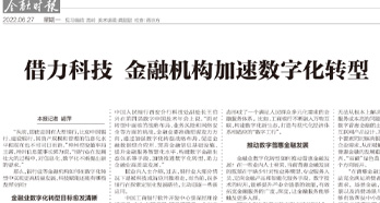 尊龙凯时(中国)人生就是搏!