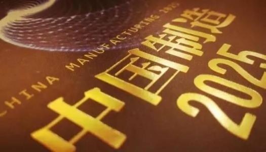 GA黄金甲(中国)最新官方网站