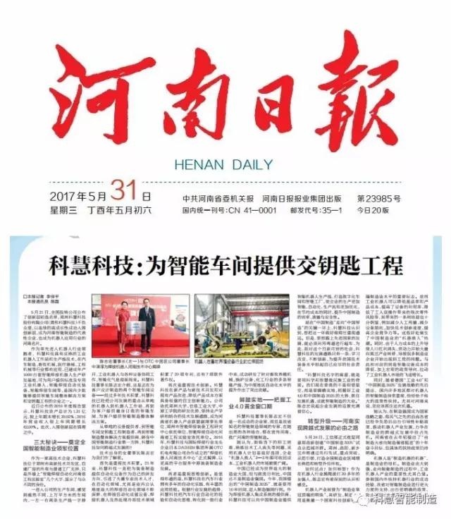 GA黄金甲(中国)最新官方网站