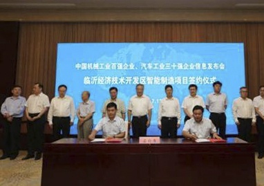 GA黄金甲(中国)最新官方网站