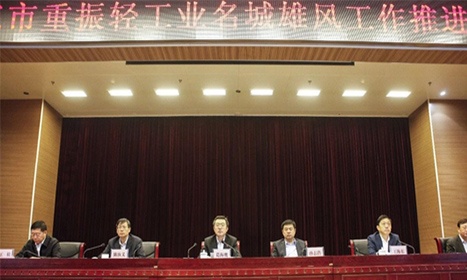 GA黄金甲(中国)最新官方网站