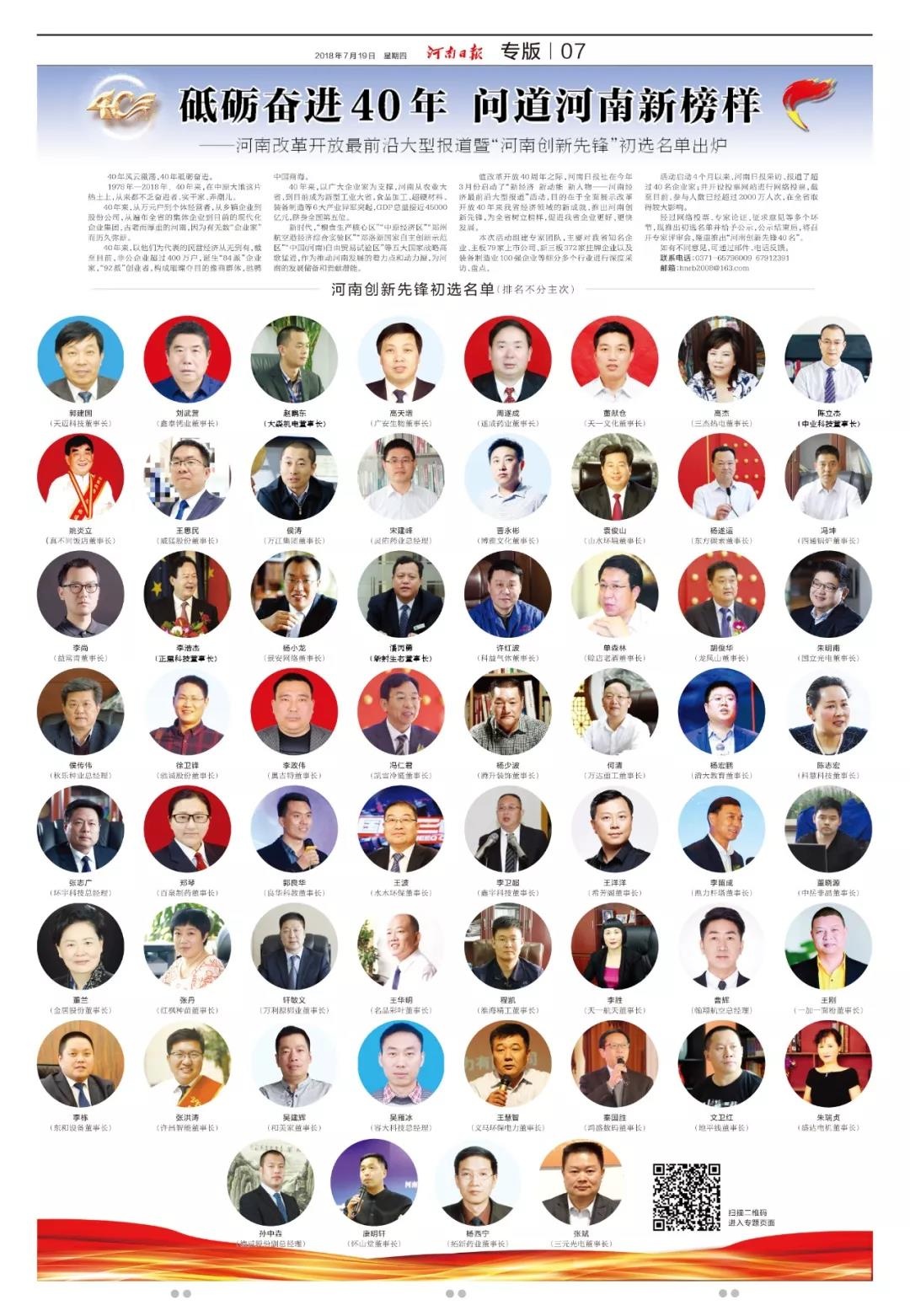 GA黄金甲(中国)最新官方网站