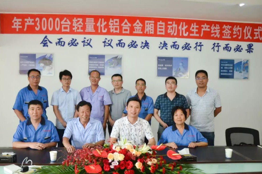 GA黄金甲(中国)最新官方网站