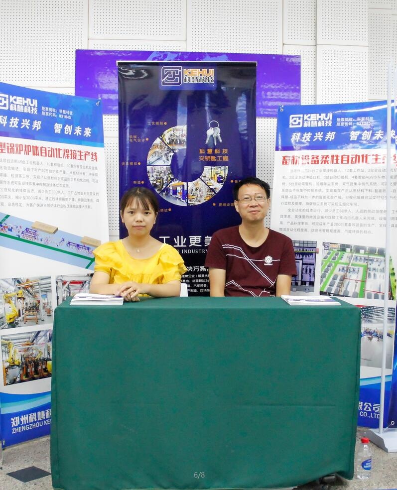 GA黄金甲(中国)最新官方网站