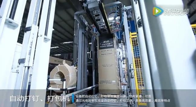 自动打钉，打包机