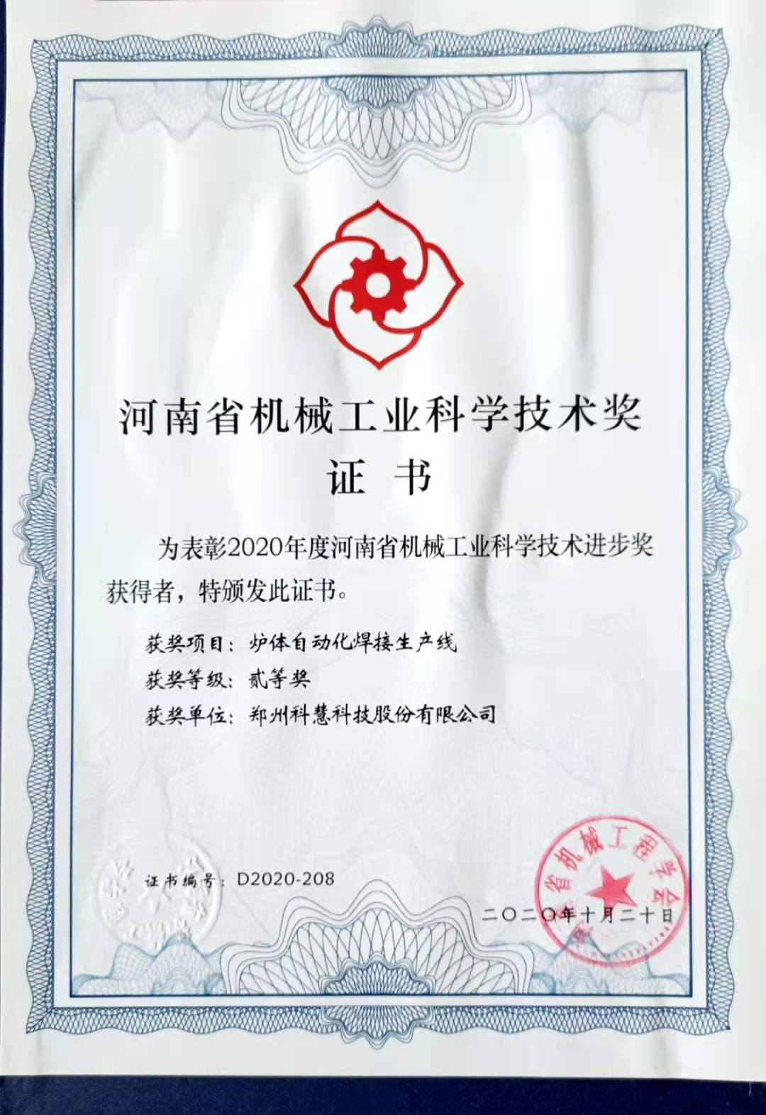 GA黄金甲(中国)最新官方网站